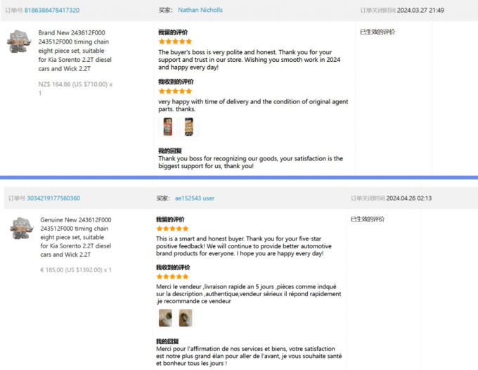 13 PCS Car  Auto Timing Chain Kits For Sorento Hyundai H-1 243514A020 243614A020